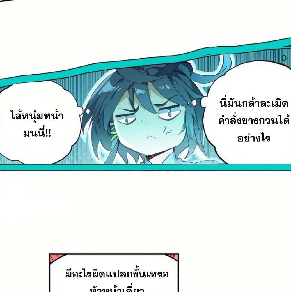 Manga-lc-com อ่านมังงะ อ่านการ์ตูน ออนไลน์ ฟรี Heavenly Jewel Change ตอนที่ 1 2 3 4 5 6 7 8 9 10 11 12 13 14 ฟรี ไม่มีโฆษณา Manga-lc - อ่าน มังงะ อ่าน การ์ตูน ออนไลน์ อ่านมังงะ ฟรี