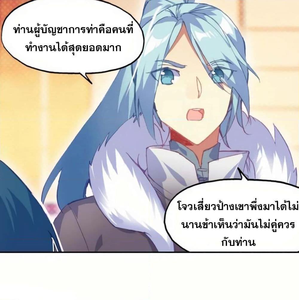 Manga-lc-com อ่านมังงะ อ่านการ์ตูน ออนไลน์ ฟรี Heavenly Jewel Change ตอนที่ 1 2 3 4 5 6 7 8 9 10 11 12 13 14 ฟรี ไม่มีโฆษณา Manga-lc - อ่าน มังงะ อ่าน การ์ตูน ออนไลน์ อ่านมังงะ ฟรี