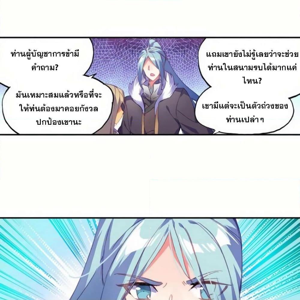 Manga-lc-com อ่านมังงะ อ่านการ์ตูน ออนไลน์ ฟรี Heavenly Jewel Change ตอนที่ 1 2 3 4 5 6 7 8 9 10 11 12 13 14 ฟรี ไม่มีโฆษณา Manga-lc - อ่าน มังงะ อ่าน การ์ตูน ออนไลน์ อ่านมังงะ ฟรี
