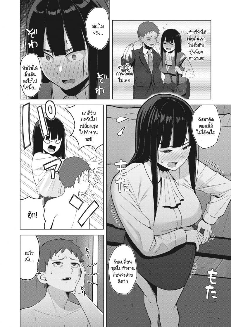 Doujin-Lc- อ่าน โดจิน มังฮวา เกาหลี ญี่ปุ่น จีน แปลไทย จำเรื่องเมื่อคืนไม่ได้เหรอควัฟ [Gyouza Teishoku] Wasuremono ni gochuui ตอนที่ 1 2 3 4 5 6 7 8 9 10 11 12 13 14 ฟรี ไม่มีโฆษณา อ่าน โดจิน Manhwa เกาหลี ญี่ปุ่น จีน เรามีครบ คัดมาให้เน้นๆ โดจิน 18+ รับประกันความฟินโดย  Doujin Lc