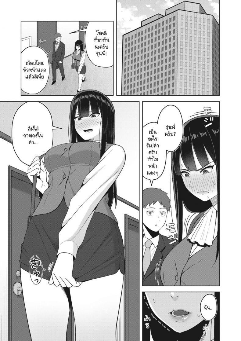 Doujin-Lc- อ่าน โดจิน มังฮวา เกาหลี ญี่ปุ่น จีน แปลไทย จำเรื่องเมื่อคืนไม่ได้เหรอควัฟ [Gyouza Teishoku] Wasuremono ni gochuui ตอนที่ 1 2 3 4 5 6 7 8 9 10 11 12 13 14 ฟรี ไม่มีโฆษณา อ่าน โดจิน Manhwa เกาหลี ญี่ปุ่น จีน เรามีครบ คัดมาให้เน้นๆ โดจิน 18+ รับประกันความฟินโดย  Doujin Lc