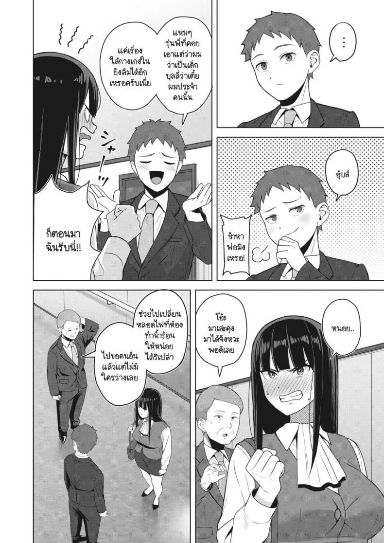 Doujin-Lc- อ่าน โดจิน มังฮวา เกาหลี ญี่ปุ่น จีน แปลไทย จำเรื่องเมื่อคืนไม่ได้เหรอควัฟ [Gyouza Teishoku] Wasuremono ni gochuui ตอนที่ 1 2 3 4 5 6 7 8 9 10 11 12 13 14 ฟรี ไม่มีโฆษณา อ่าน โดจิน Manhwa เกาหลี ญี่ปุ่น จีน เรามีครบ คัดมาให้เน้นๆ โดจิน 18+ รับประกันความฟินโดย  Doujin Lc