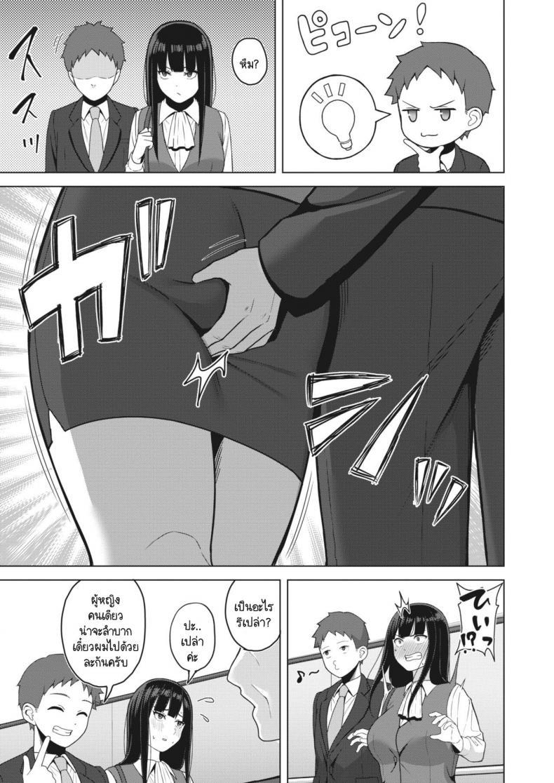 Doujin-Lc- อ่าน โดจิน มังฮวา เกาหลี ญี่ปุ่น จีน แปลไทย จำเรื่องเมื่อคืนไม่ได้เหรอควัฟ [Gyouza Teishoku] Wasuremono ni gochuui ตอนที่ 1 2 3 4 5 6 7 8 9 10 11 12 13 14 ฟรี ไม่มีโฆษณา อ่าน โดจิน Manhwa เกาหลี ญี่ปุ่น จีน เรามีครบ คัดมาให้เน้นๆ โดจิน 18+ รับประกันความฟินโดย  Doujin Lc