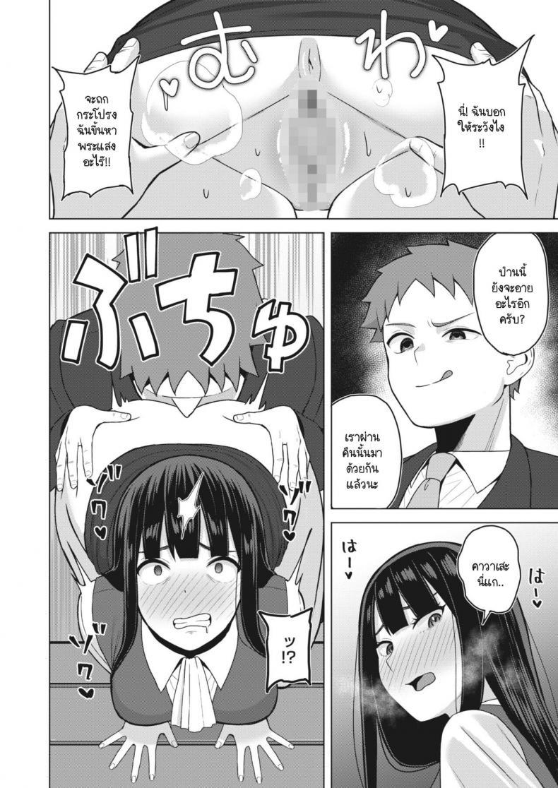 Doujin-Lc- อ่าน โดจิน มังฮวา เกาหลี ญี่ปุ่น จีน แปลไทย จำเรื่องเมื่อคืนไม่ได้เหรอควัฟ [Gyouza Teishoku] Wasuremono ni gochuui ตอนที่ 1 2 3 4 5 6 7 8 9 10 11 12 13 14 ฟรี ไม่มีโฆษณา อ่าน โดจิน Manhwa เกาหลี ญี่ปุ่น จีน เรามีครบ คัดมาให้เน้นๆ โดจิน 18+ รับประกันความฟินโดย  Doujin Lc