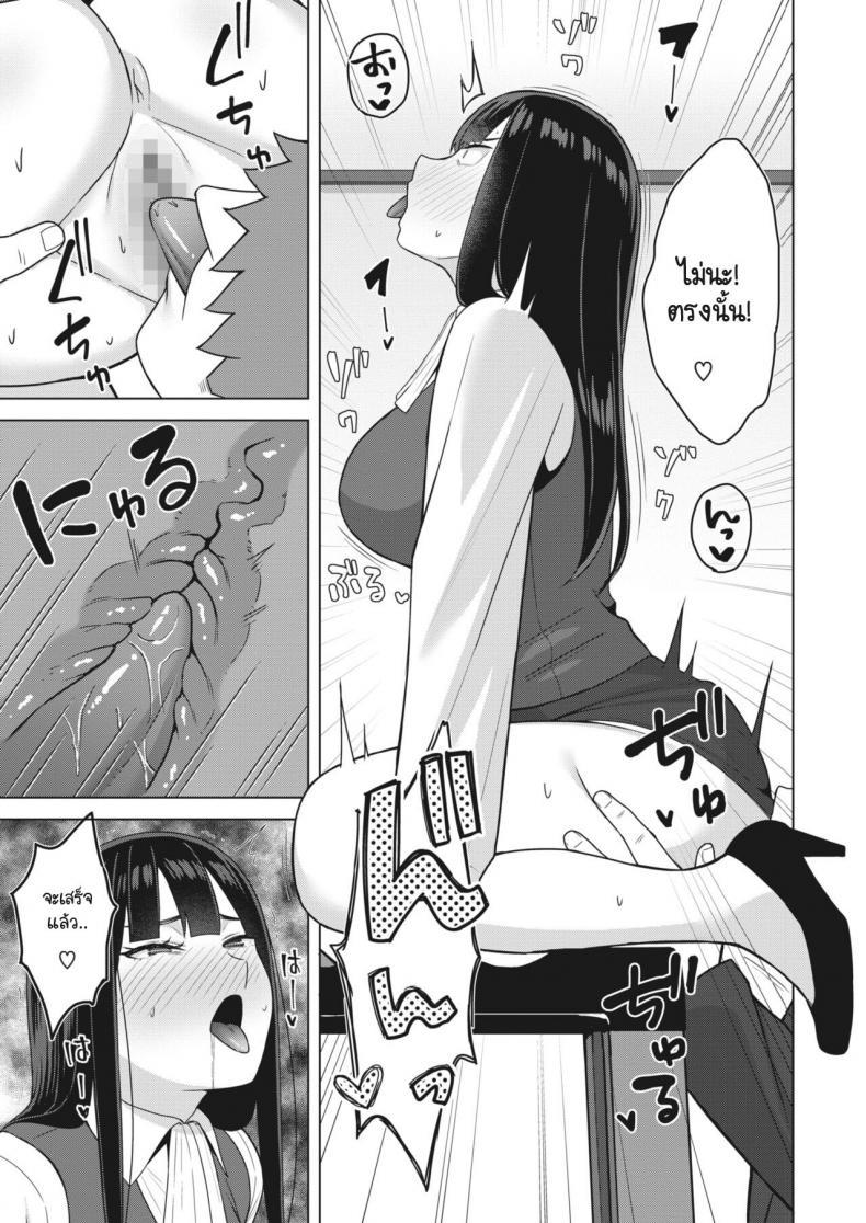 Doujin-Lc- อ่าน โดจิน มังฮวา เกาหลี ญี่ปุ่น จีน แปลไทย จำเรื่องเมื่อคืนไม่ได้เหรอควัฟ [Gyouza Teishoku] Wasuremono ni gochuui ตอนที่ 1 2 3 4 5 6 7 8 9 10 11 12 13 14 ฟรี ไม่มีโฆษณา อ่าน โดจิน Manhwa เกาหลี ญี่ปุ่น จีน เรามีครบ คัดมาให้เน้นๆ โดจิน 18+ รับประกันความฟินโดย  Doujin Lc