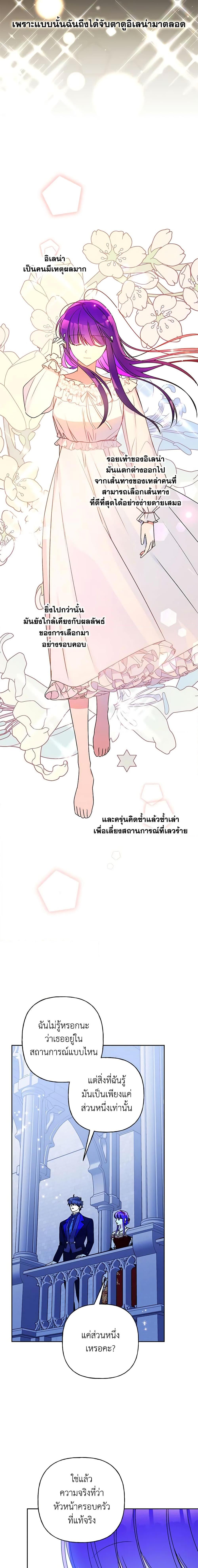 Manga-lc-com อ่านมังงะ อ่านการ์ตูน ออนไลน์ ฟรี Elena Evoy Observation Diary ตอนที่ 1 2 3 4 5 6 7 8 9 10 11 12 13 14 ฟรี ไม่มีโฆษณา Manga-lc - อ่าน มังงะ อ่าน การ์ตูน ออนไลน์ อ่านมังงะ ฟรี