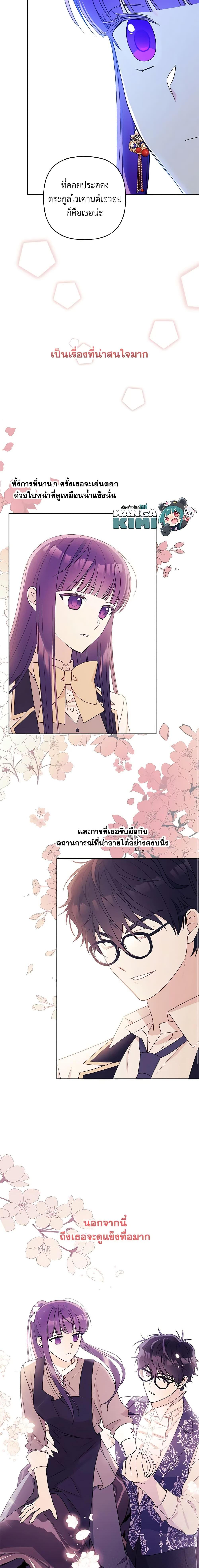 Manga-lc-com อ่านมังงะ อ่านการ์ตูน ออนไลน์ ฟรี Elena Evoy Observation Diary ตอนที่ 1 2 3 4 5 6 7 8 9 10 11 12 13 14 ฟรี ไม่มีโฆษณา Manga-lc - อ่าน มังงะ อ่าน การ์ตูน ออนไลน์ อ่านมังงะ ฟรี