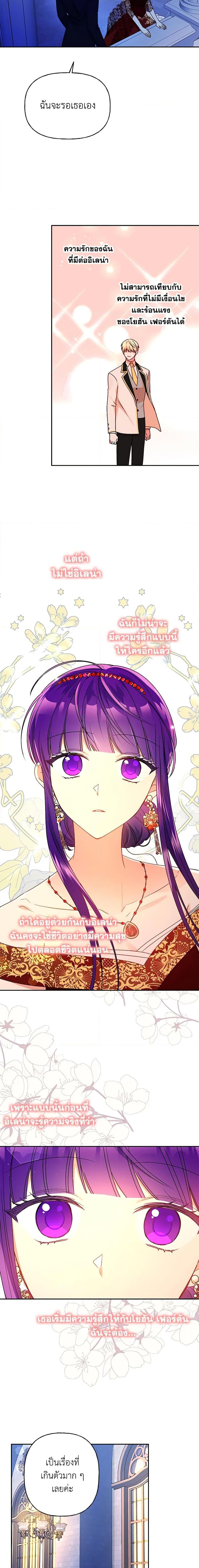 Manga-lc-com อ่านมังงะ อ่านการ์ตูน ออนไลน์ ฟรี Elena Evoy Observation Diary ตอนที่ 1 2 3 4 5 6 7 8 9 10 11 12 13 14 ฟรี ไม่มีโฆษณา Manga-lc - อ่าน มังงะ อ่าน การ์ตูน ออนไลน์ อ่านมังงะ ฟรี