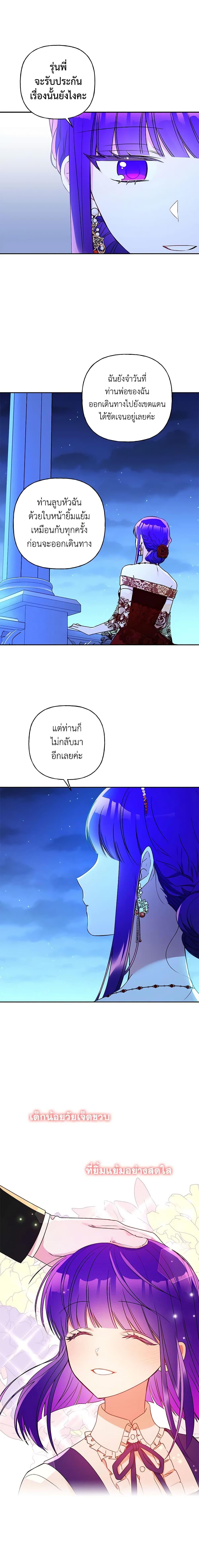 Manga-lc-com อ่านมังงะ อ่านการ์ตูน ออนไลน์ ฟรี Elena Evoy Observation Diary ตอนที่ 1 2 3 4 5 6 7 8 9 10 11 12 13 14 ฟรี ไม่มีโฆษณา Manga-lc - อ่าน มังงะ อ่าน การ์ตูน ออนไลน์ อ่านมังงะ ฟรี