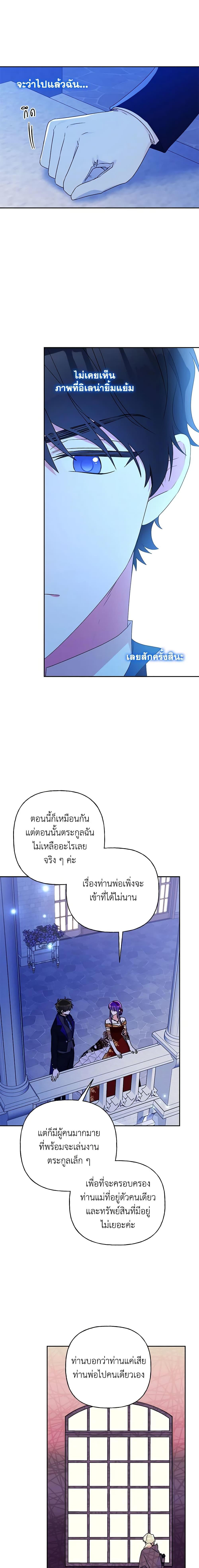 Manga-lc-com อ่านมังงะ อ่านการ์ตูน ออนไลน์ ฟรี Elena Evoy Observation Diary ตอนที่ 1 2 3 4 5 6 7 8 9 10 11 12 13 14 ฟรี ไม่มีโฆษณา Manga-lc - อ่าน มังงะ อ่าน การ์ตูน ออนไลน์ อ่านมังงะ ฟรี