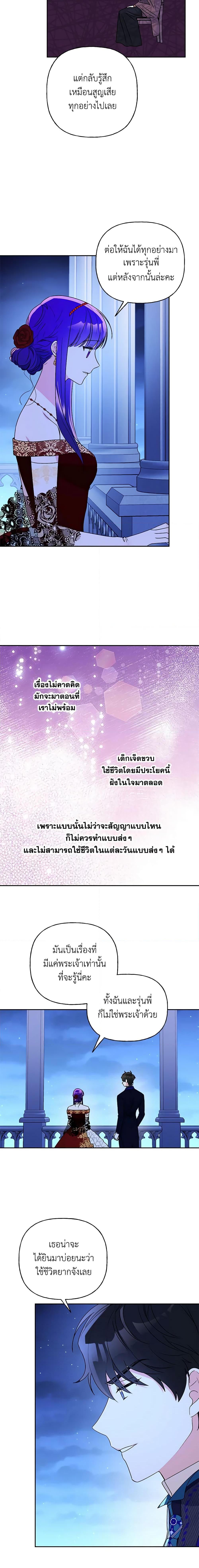 Manga-lc-com อ่านมังงะ อ่านการ์ตูน ออนไลน์ ฟรี Elena Evoy Observation Diary ตอนที่ 1 2 3 4 5 6 7 8 9 10 11 12 13 14 ฟรี ไม่มีโฆษณา Manga-lc - อ่าน มังงะ อ่าน การ์ตูน ออนไลน์ อ่านมังงะ ฟรี