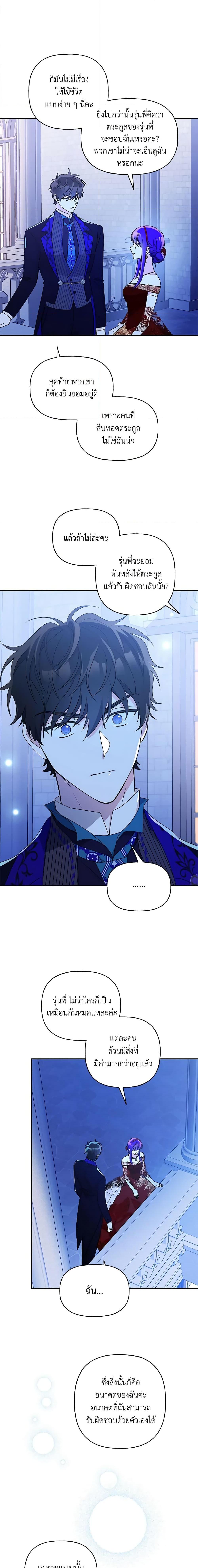 Manga-lc-com อ่านมังงะ อ่านการ์ตูน ออนไลน์ ฟรี Elena Evoy Observation Diary ตอนที่ 1 2 3 4 5 6 7 8 9 10 11 12 13 14 ฟรี ไม่มีโฆษณา Manga-lc - อ่าน มังงะ อ่าน การ์ตูน ออนไลน์ อ่านมังงะ ฟรี