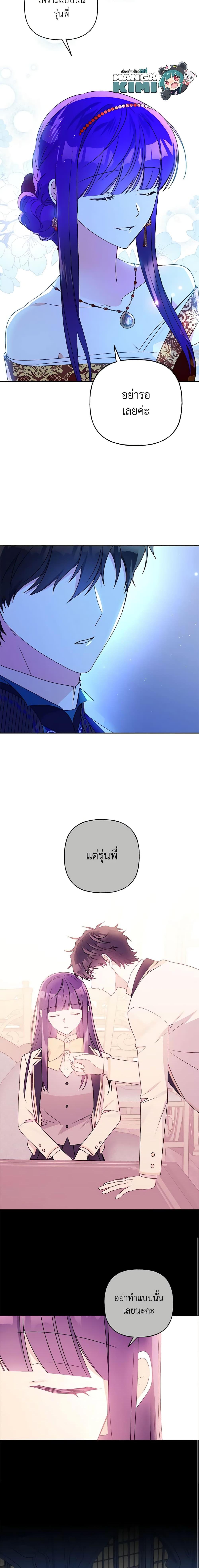 Manga-lc-com อ่านมังงะ อ่านการ์ตูน ออนไลน์ ฟรี Elena Evoy Observation Diary ตอนที่ 1 2 3 4 5 6 7 8 9 10 11 12 13 14 ฟรี ไม่มีโฆษณา Manga-lc - อ่าน มังงะ อ่าน การ์ตูน ออนไลน์ อ่านมังงะ ฟรี