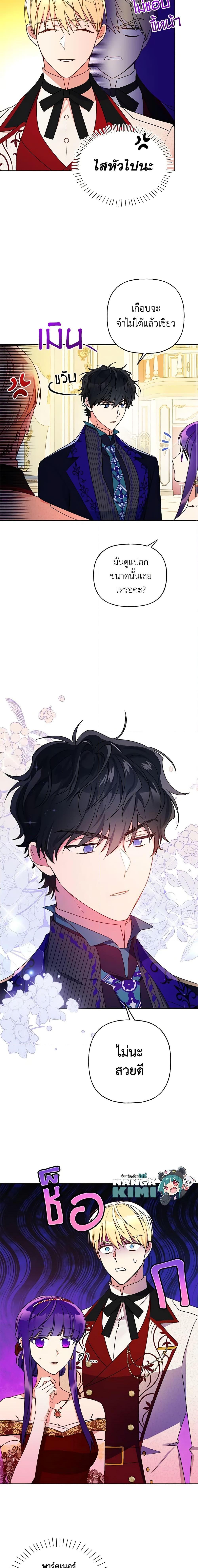 Manga-lc-com อ่านมังงะ อ่านการ์ตูน ออนไลน์ ฟรี Elena Evoy Observation Diary ตอนที่ 1 2 3 4 5 6 7 8 9 10 11 12 13 14 ฟรี ไม่มีโฆษณา Manga-lc - อ่าน มังงะ อ่าน การ์ตูน ออนไลน์ อ่านมังงะ ฟรี