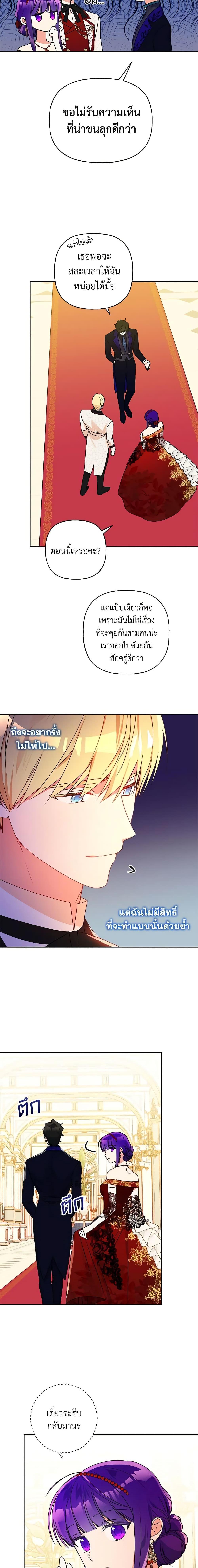 Manga-lc-com อ่านมังงะ อ่านการ์ตูน ออนไลน์ ฟรี Elena Evoy Observation Diary ตอนที่ 1 2 3 4 5 6 7 8 9 10 11 12 13 14 ฟรี ไม่มีโฆษณา Manga-lc - อ่าน มังงะ อ่าน การ์ตูน ออนไลน์ อ่านมังงะ ฟรี