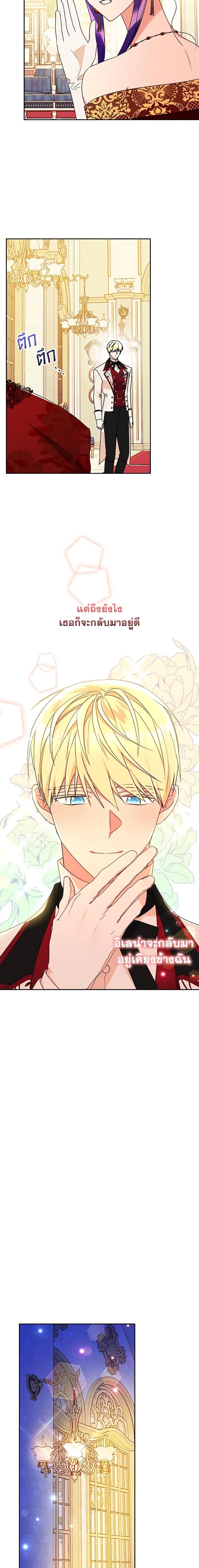 Manga-lc-com อ่านมังงะ อ่านการ์ตูน ออนไลน์ ฟรี Elena Evoy Observation Diary ตอนที่ 1 2 3 4 5 6 7 8 9 10 11 12 13 14 ฟรี ไม่มีโฆษณา Manga-lc - อ่าน มังงะ อ่าน การ์ตูน ออนไลน์ อ่านมังงะ ฟรี