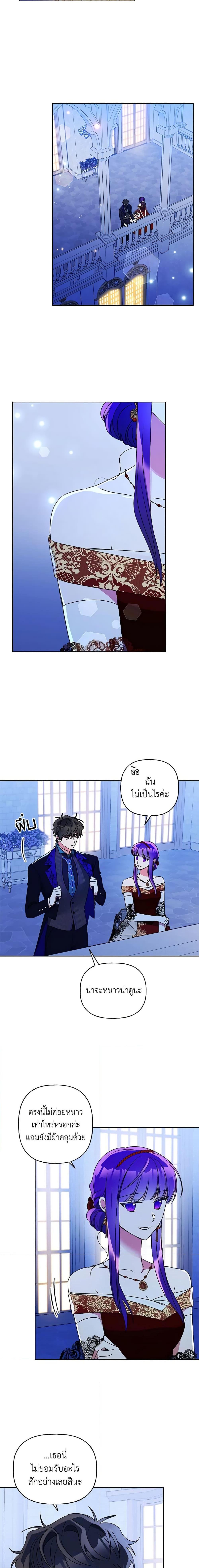 Manga-lc-com อ่านมังงะ อ่านการ์ตูน ออนไลน์ ฟรี Elena Evoy Observation Diary ตอนที่ 1 2 3 4 5 6 7 8 9 10 11 12 13 14 ฟรี ไม่มีโฆษณา Manga-lc - อ่าน มังงะ อ่าน การ์ตูน ออนไลน์ อ่านมังงะ ฟรี