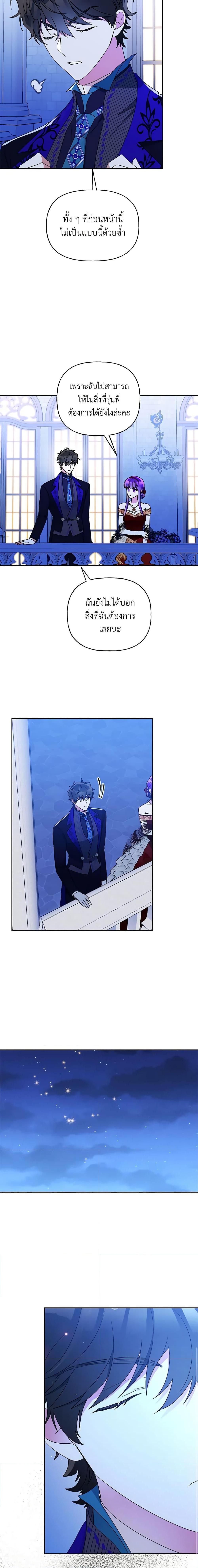 Manga-lc-com อ่านมังงะ อ่านการ์ตูน ออนไลน์ ฟรี Elena Evoy Observation Diary ตอนที่ 1 2 3 4 5 6 7 8 9 10 11 12 13 14 ฟรี ไม่มีโฆษณา Manga-lc - อ่าน มังงะ อ่าน การ์ตูน ออนไลน์ อ่านมังงะ ฟรี