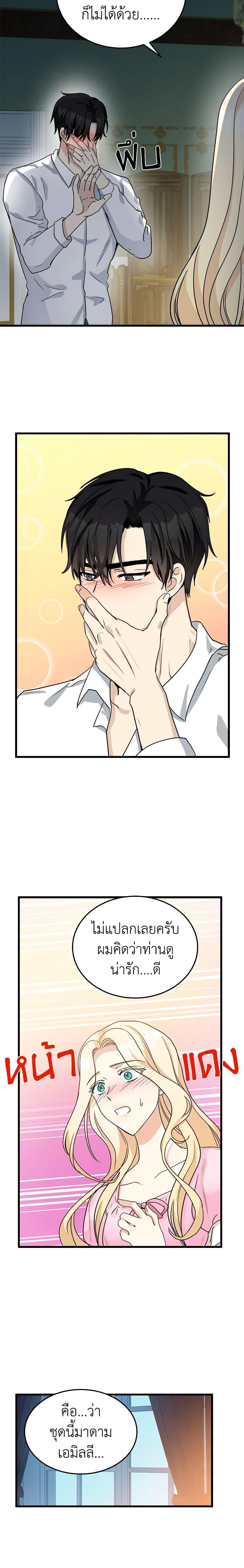 Manga-lc-com อ่านมังงะ อ่านการ์ตูน ออนไลน์ ฟรี The Villainess Lives Again ตอนที่ 1 2 3 4 5 6 7 8 9 10 11 12 13 14 ฟรี ไม่มีโฆษณา Manga-lc - อ่าน มังงะ อ่าน การ์ตูน ออนไลน์ อ่านมังงะ ฟรี