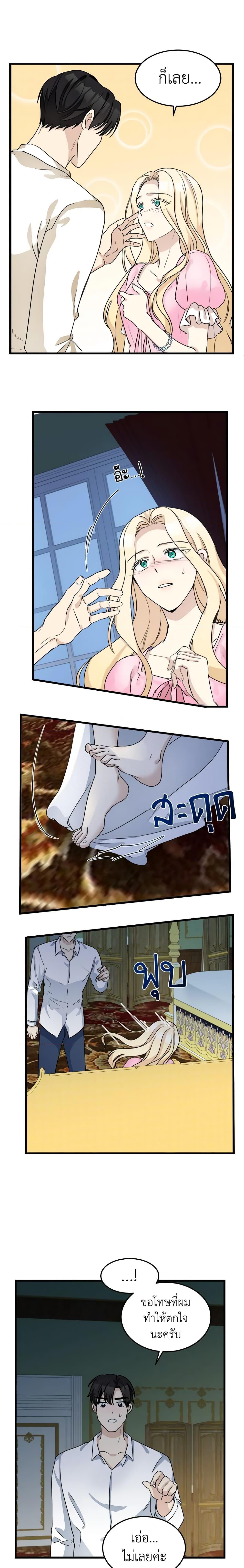 Manga-lc-com อ่านมังงะ อ่านการ์ตูน ออนไลน์ ฟรี The Villainess Lives Again ตอนที่ 1 2 3 4 5 6 7 8 9 10 11 12 13 14 ฟรี ไม่มีโฆษณา Manga-lc - อ่าน มังงะ อ่าน การ์ตูน ออนไลน์ อ่านมังงะ ฟรี