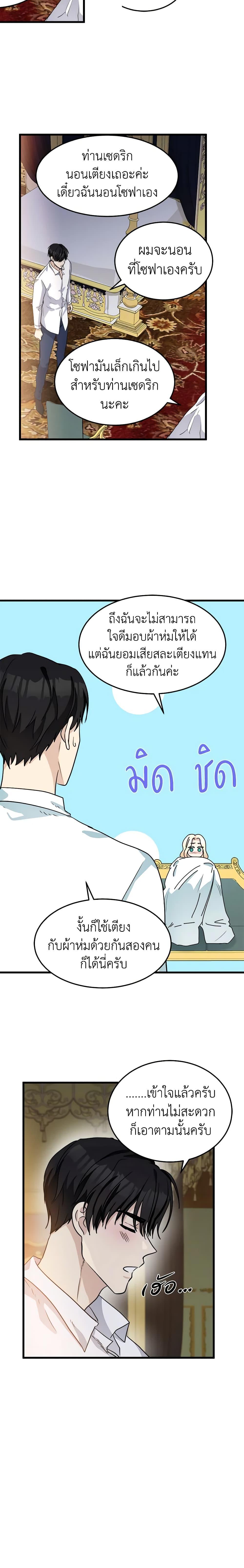 Manga-lc-com อ่านมังงะ อ่านการ์ตูน ออนไลน์ ฟรี The Villainess Lives Again ตอนที่ 1 2 3 4 5 6 7 8 9 10 11 12 13 14 ฟรี ไม่มีโฆษณา Manga-lc - อ่าน มังงะ อ่าน การ์ตูน ออนไลน์ อ่านมังงะ ฟรี