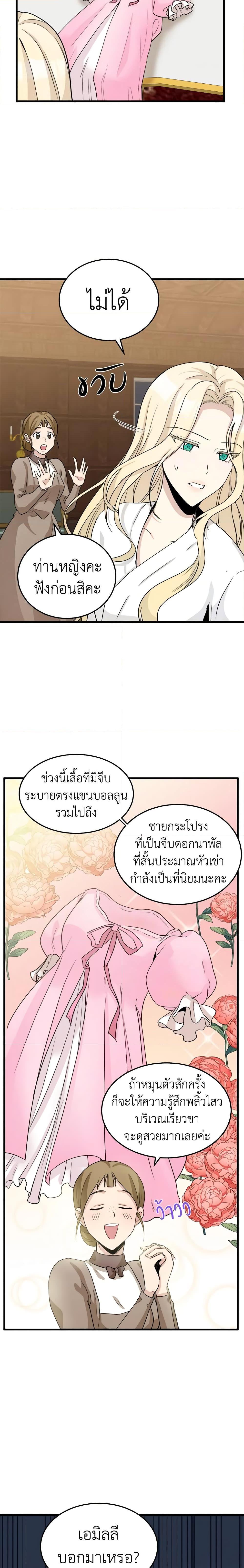 Manga-lc-com อ่านมังงะ อ่านการ์ตูน ออนไลน์ ฟรี The Villainess Lives Again ตอนที่ 1 2 3 4 5 6 7 8 9 10 11 12 13 14 ฟรี ไม่มีโฆษณา Manga-lc - อ่าน มังงะ อ่าน การ์ตูน ออนไลน์ อ่านมังงะ ฟรี