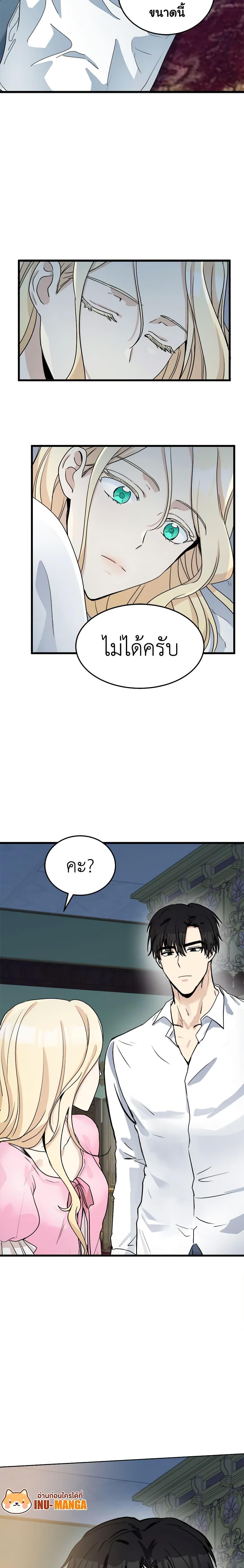 Manga-lc-com อ่านมังงะ อ่านการ์ตูน ออนไลน์ ฟรี The Villainess Lives Again ตอนที่ 1 2 3 4 5 6 7 8 9 10 11 12 13 14 ฟรี ไม่มีโฆษณา Manga-lc - อ่าน มังงะ อ่าน การ์ตูน ออนไลน์ อ่านมังงะ ฟรี