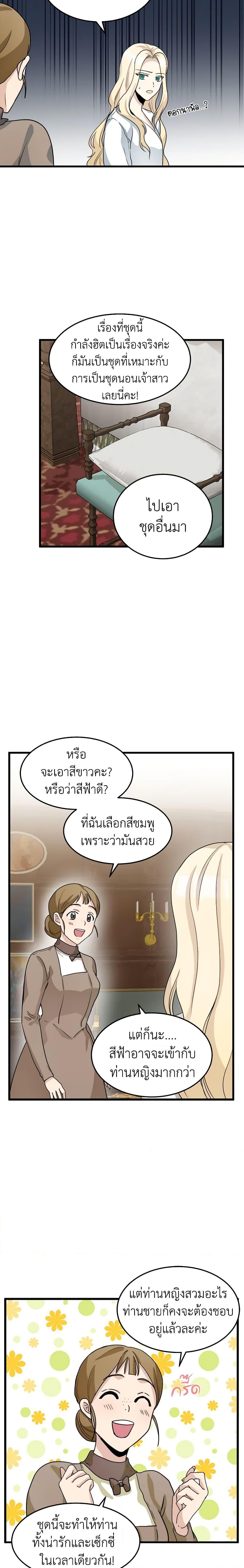 Manga-lc-com อ่านมังงะ อ่านการ์ตูน ออนไลน์ ฟรี The Villainess Lives Again ตอนที่ 1 2 3 4 5 6 7 8 9 10 11 12 13 14 ฟรี ไม่มีโฆษณา Manga-lc - อ่าน มังงะ อ่าน การ์ตูน ออนไลน์ อ่านมังงะ ฟรี