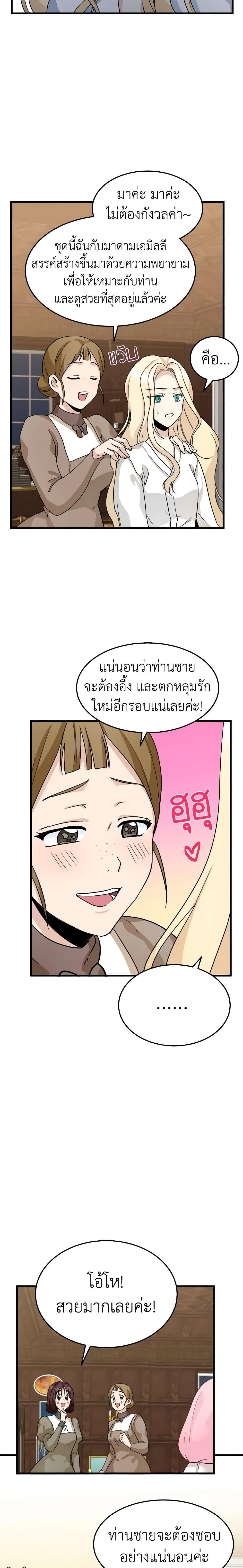 Manga-lc-com อ่านมังงะ อ่านการ์ตูน ออนไลน์ ฟรี The Villainess Lives Again ตอนที่ 1 2 3 4 5 6 7 8 9 10 11 12 13 14 ฟรี ไม่มีโฆษณา Manga-lc - อ่าน มังงะ อ่าน การ์ตูน ออนไลน์ อ่านมังงะ ฟรี