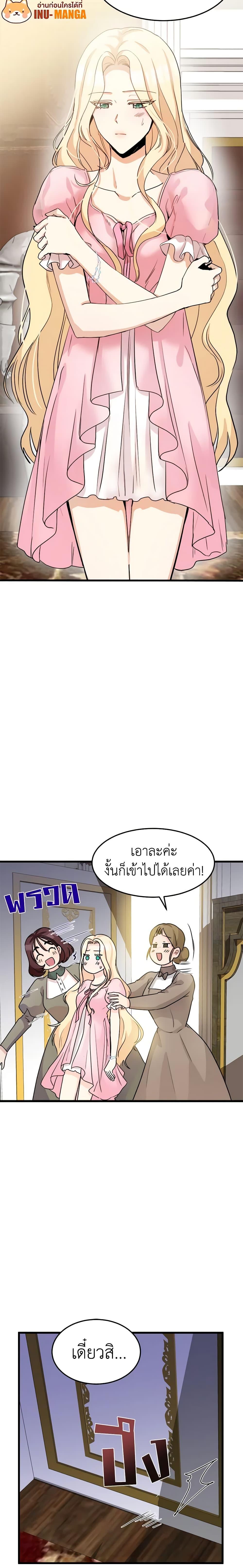 Manga-lc-com อ่านมังงะ อ่านการ์ตูน ออนไลน์ ฟรี The Villainess Lives Again ตอนที่ 1 2 3 4 5 6 7 8 9 10 11 12 13 14 ฟรี ไม่มีโฆษณา Manga-lc - อ่าน มังงะ อ่าน การ์ตูน ออนไลน์ อ่านมังงะ ฟรี