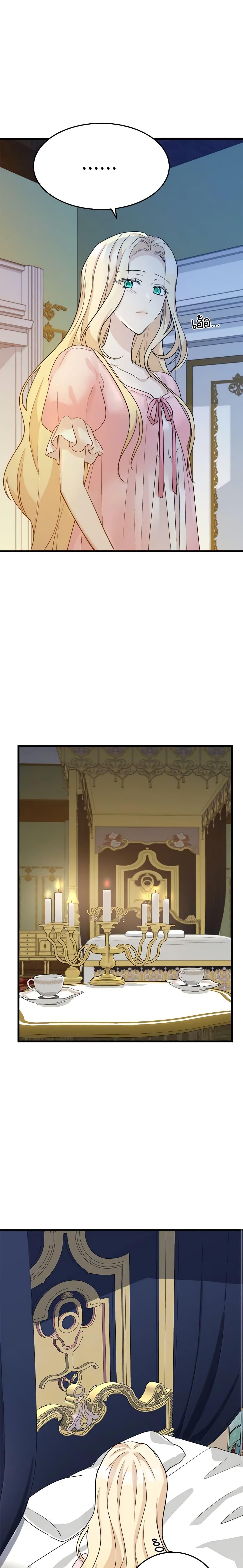 Manga-lc-com อ่านมังงะ อ่านการ์ตูน ออนไลน์ ฟรี The Villainess Lives Again ตอนที่ 1 2 3 4 5 6 7 8 9 10 11 12 13 14 ฟรี ไม่มีโฆษณา Manga-lc - อ่าน มังงะ อ่าน การ์ตูน ออนไลน์ อ่านมังงะ ฟรี