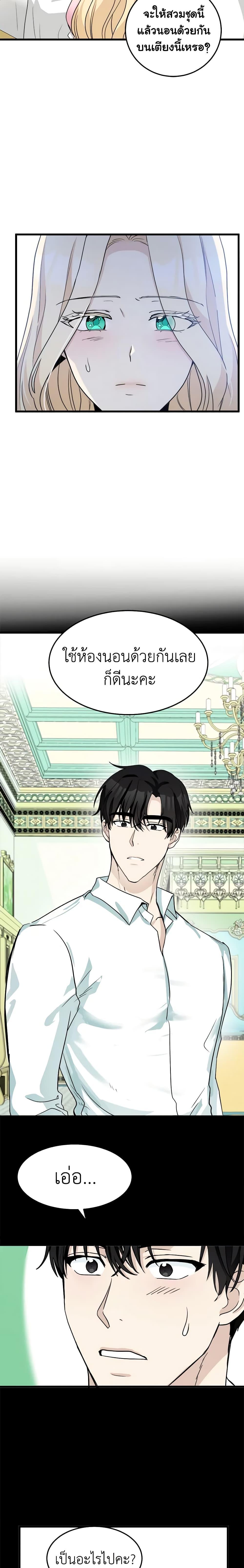 Manga-lc-com อ่านมังงะ อ่านการ์ตูน ออนไลน์ ฟรี The Villainess Lives Again ตอนที่ 1 2 3 4 5 6 7 8 9 10 11 12 13 14 ฟรี ไม่มีโฆษณา Manga-lc - อ่าน มังงะ อ่าน การ์ตูน ออนไลน์ อ่านมังงะ ฟรี