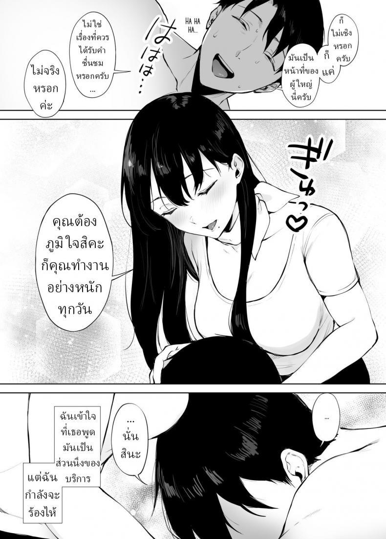 Doujin-Lc- อ่าน โดจิน มังฮวา เกาหลี ญี่ปุ่น จีน แปลไทย นวดบำบัดกับมินามิซัง [Miyabe Kiwi] Iyashi Esthe no Minami-san ตอนที่ 1 2 3 4 5 6 7 8 9 10 11 12 13 14 ฟรี ไม่มีโฆษณา อ่าน โดจิน Manhwa เกาหลี ญี่ปุ่น จีน เรามีครบ คัดมาให้เน้นๆ โดจิน 18+ รับประกันความฟินโดย  Doujin Lc