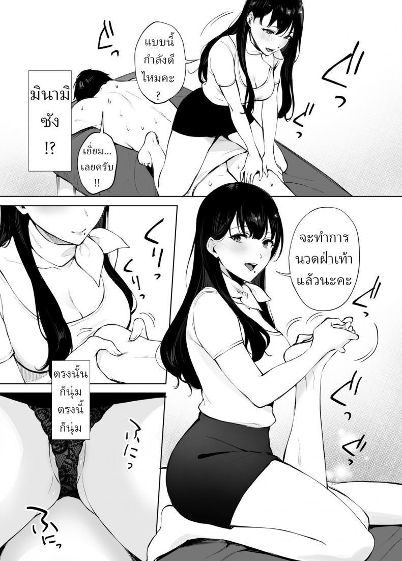 Doujin-Lc- อ่าน โดจิน มังฮวา เกาหลี ญี่ปุ่น จีน แปลไทย นวดบำบัดกับมินามิซัง [Miyabe Kiwi] Iyashi Esthe no Minami-san ตอนที่ 1 2 3 4 5 6 7 8 9 10 11 12 13 14 ฟรี ไม่มีโฆษณา อ่าน โดจิน Manhwa เกาหลี ญี่ปุ่น จีน เรามีครบ คัดมาให้เน้นๆ โดจิน 18+ รับประกันความฟินโดย  Doujin Lc