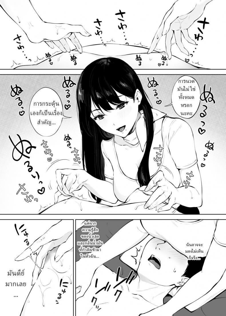 Doujin-Lc- อ่าน โดจิน มังฮวา เกาหลี ญี่ปุ่น จีน แปลไทย นวดบำบัดกับมินามิซัง [Miyabe Kiwi] Iyashi Esthe no Minami-san ตอนที่ 1 2 3 4 5 6 7 8 9 10 11 12 13 14 ฟรี ไม่มีโฆษณา อ่าน โดจิน Manhwa เกาหลี ญี่ปุ่น จีน เรามีครบ คัดมาให้เน้นๆ โดจิน 18+ รับประกันความฟินโดย  Doujin Lc