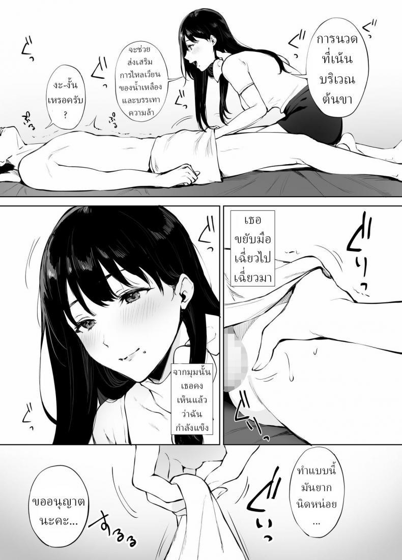 Doujin-Lc- อ่าน โดจิน มังฮวา เกาหลี ญี่ปุ่น จีน แปลไทย นวดบำบัดกับมินามิซัง [Miyabe Kiwi] Iyashi Esthe no Minami-san ตอนที่ 1 2 3 4 5 6 7 8 9 10 11 12 13 14 ฟรี ไม่มีโฆษณา อ่าน โดจิน Manhwa เกาหลี ญี่ปุ่น จีน เรามีครบ คัดมาให้เน้นๆ โดจิน 18+ รับประกันความฟินโดย  Doujin Lc