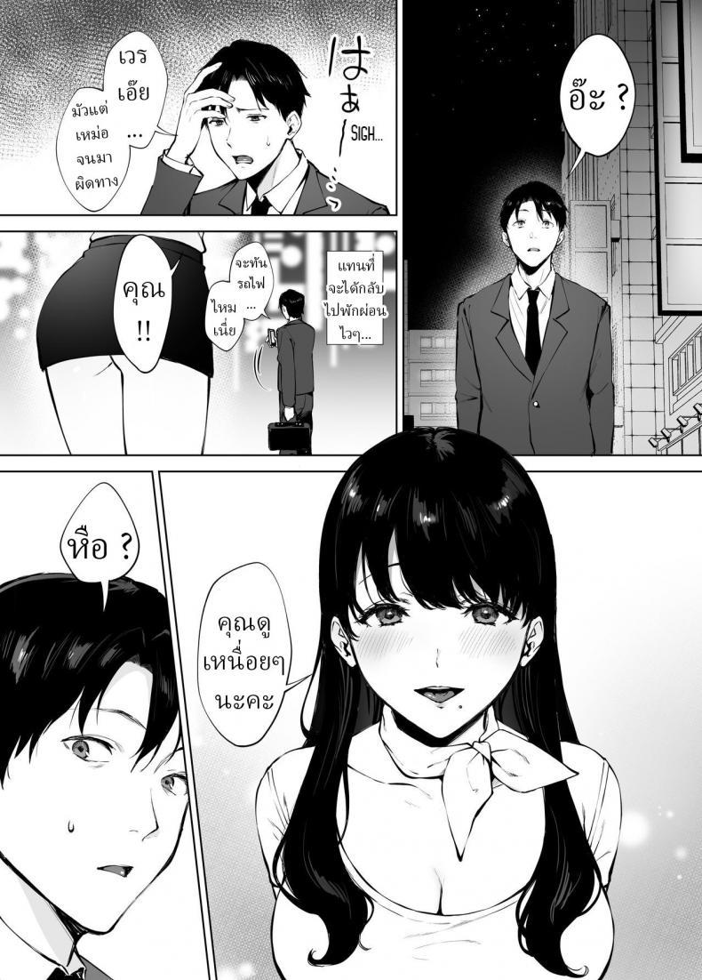 Doujin-Lc- อ่าน โดจิน มังฮวา เกาหลี ญี่ปุ่น จีน แปลไทย นวดบำบัดกับมินามิซัง [Miyabe Kiwi] Iyashi Esthe no Minami-san ตอนที่ 1 2 3 4 5 6 7 8 9 10 11 12 13 14 ฟรี ไม่มีโฆษณา อ่าน โดจิน Manhwa เกาหลี ญี่ปุ่น จีน เรามีครบ คัดมาให้เน้นๆ โดจิน 18+ รับประกันความฟินโดย  Doujin Lc