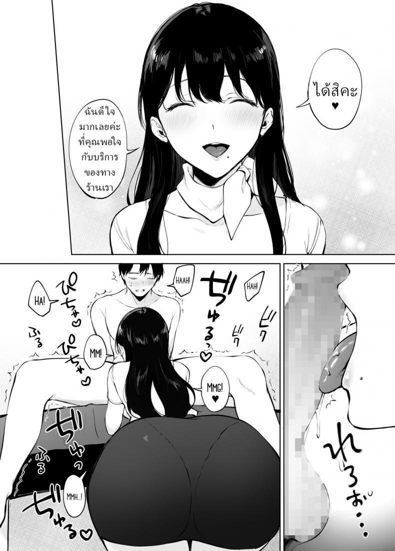 Doujin-Lc- อ่าน โดจิน มังฮวา เกาหลี ญี่ปุ่น จีน แปลไทย นวดบำบัดกับมินามิซัง [Miyabe Kiwi] Iyashi Esthe no Minami-san ตอนที่ 1 2 3 4 5 6 7 8 9 10 11 12 13 14 ฟรี ไม่มีโฆษณา อ่าน โดจิน Manhwa เกาหลี ญี่ปุ่น จีน เรามีครบ คัดมาให้เน้นๆ โดจิน 18+ รับประกันความฟินโดย  Doujin Lc