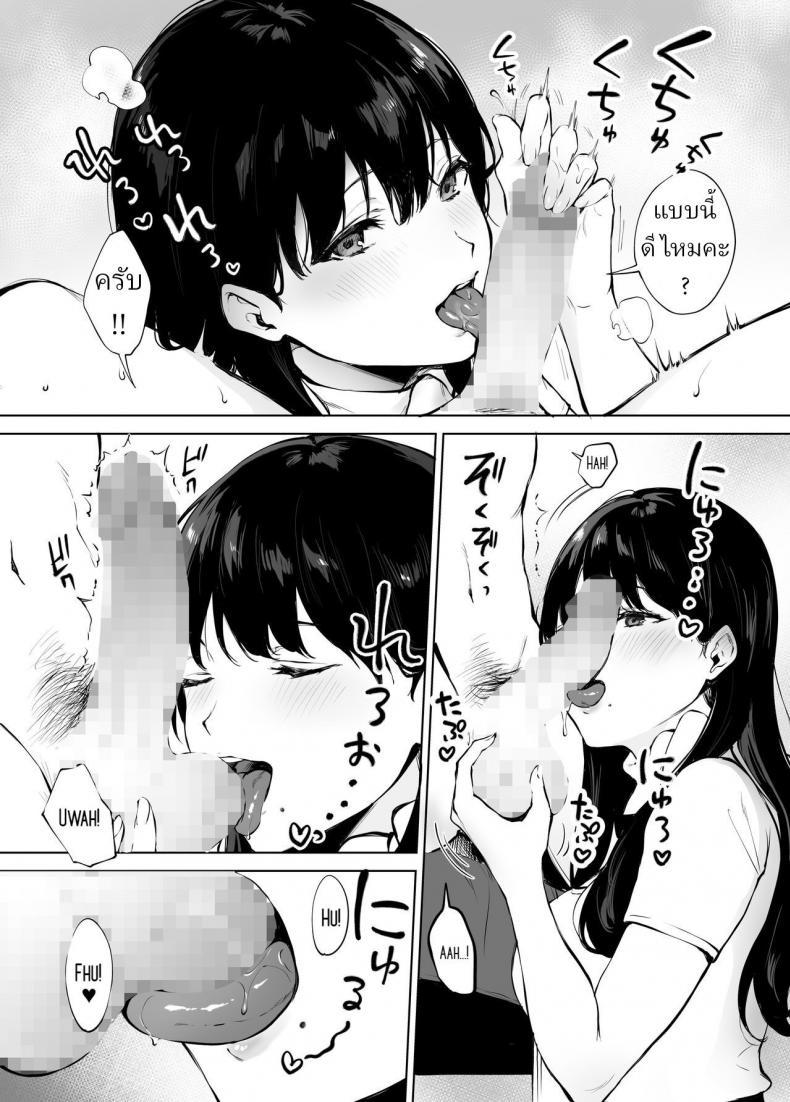 Doujin-Lc- อ่าน โดจิน มังฮวา เกาหลี ญี่ปุ่น จีน แปลไทย นวดบำบัดกับมินามิซัง [Miyabe Kiwi] Iyashi Esthe no Minami-san ตอนที่ 1 2 3 4 5 6 7 8 9 10 11 12 13 14 ฟรี ไม่มีโฆษณา อ่าน โดจิน Manhwa เกาหลี ญี่ปุ่น จีน เรามีครบ คัดมาให้เน้นๆ โดจิน 18+ รับประกันความฟินโดย  Doujin Lc