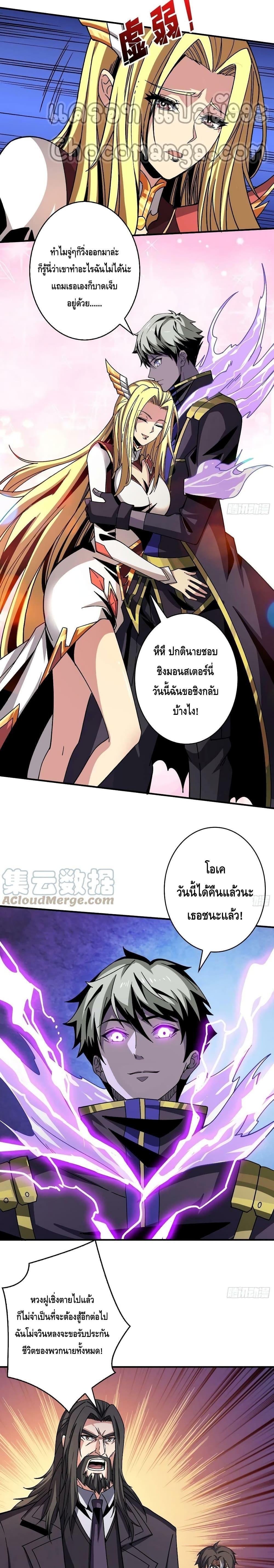 Manga-lc-com อ่านมังงะ อ่านการ์ตูน ออนไลน์ ฟรี King Account at the Start ตอนที่ 1 2 3 4 5 6 7 8 9 10 11 12 13 14 ฟรี ไม่มีโฆษณา Manga-lc - อ่าน มังงะ อ่าน การ์ตูน ออนไลน์ อ่านมังงะ ฟรี