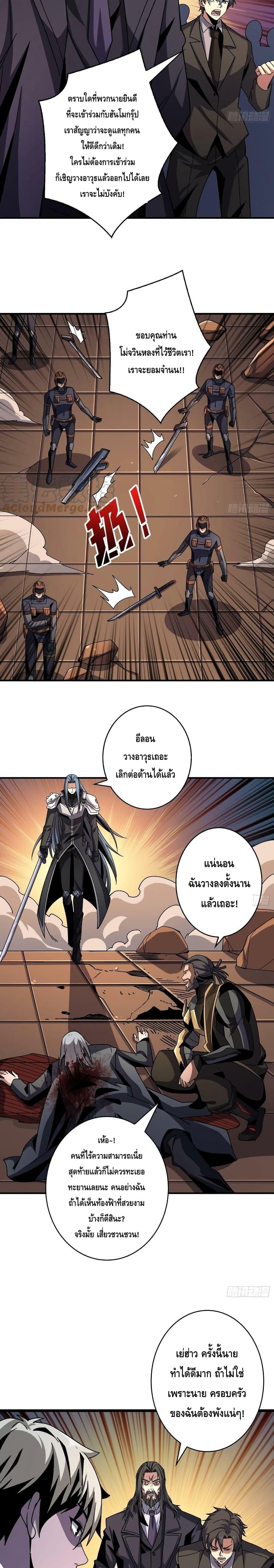 Manga-lc-com อ่านมังงะ อ่านการ์ตูน ออนไลน์ ฟรี King Account at the Start ตอนที่ 1 2 3 4 5 6 7 8 9 10 11 12 13 14 ฟรี ไม่มีโฆษณา Manga-lc - อ่าน มังงะ อ่าน การ์ตูน ออนไลน์ อ่านมังงะ ฟรี