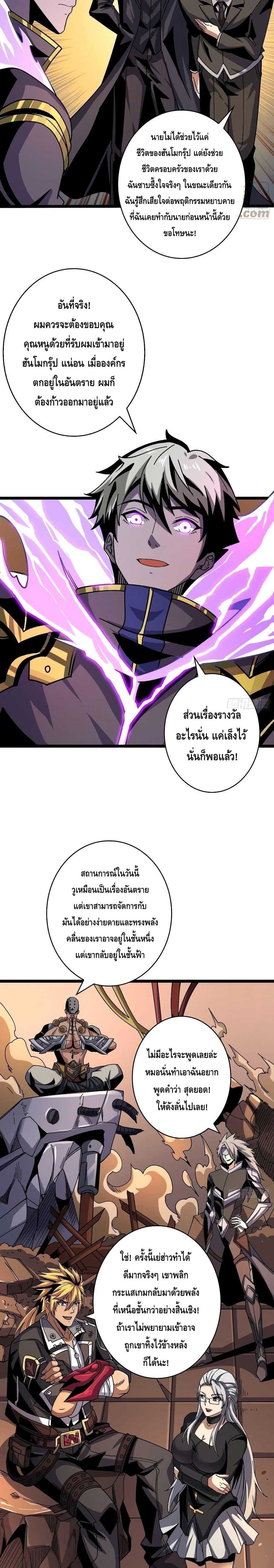Manga-lc-com อ่านมังงะ อ่านการ์ตูน ออนไลน์ ฟรี King Account at the Start ตอนที่ 1 2 3 4 5 6 7 8 9 10 11 12 13 14 ฟรี ไม่มีโฆษณา Manga-lc - อ่าน มังงะ อ่าน การ์ตูน ออนไลน์ อ่านมังงะ ฟรี