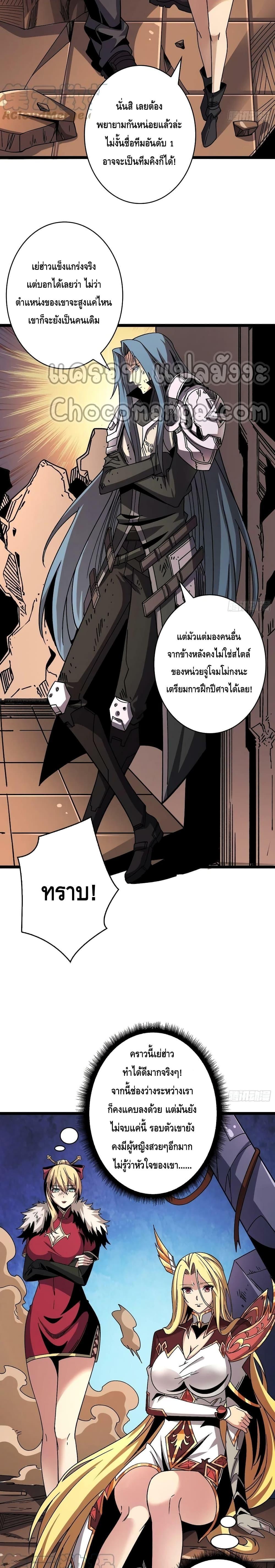 Manga-lc-com อ่านมังงะ อ่านการ์ตูน ออนไลน์ ฟรี King Account at the Start ตอนที่ 1 2 3 4 5 6 7 8 9 10 11 12 13 14 ฟรี ไม่มีโฆษณา Manga-lc - อ่าน มังงะ อ่าน การ์ตูน ออนไลน์ อ่านมังงะ ฟรี