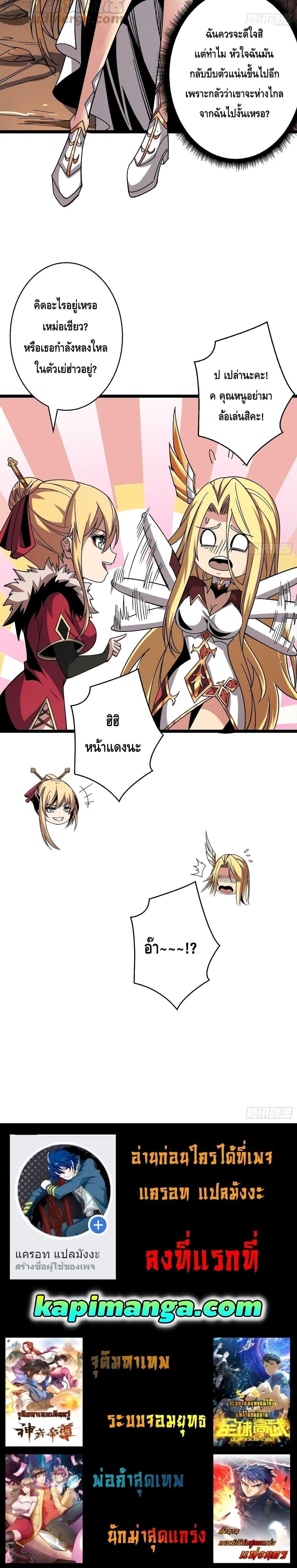 Manga-lc-com อ่านมังงะ อ่านการ์ตูน ออนไลน์ ฟรี King Account at the Start ตอนที่ 1 2 3 4 5 6 7 8 9 10 11 12 13 14 ฟรี ไม่มีโฆษณา Manga-lc - อ่าน มังงะ อ่าน การ์ตูน ออนไลน์ อ่านมังงะ ฟรี