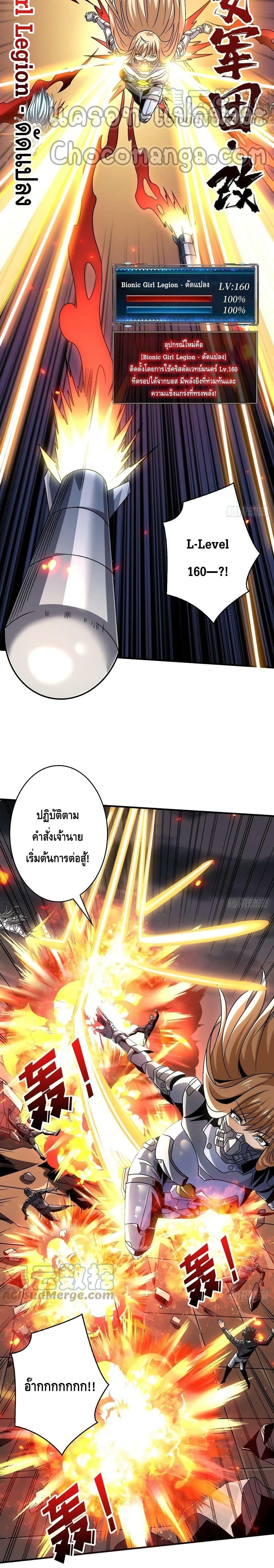 Manga-lc-com อ่านมังงะ อ่านการ์ตูน ออนไลน์ ฟรี King Account at the Start ตอนที่ 1 2 3 4 5 6 7 8 9 10 11 12 13 14 ฟรี ไม่มีโฆษณา Manga-lc - อ่าน มังงะ อ่าน การ์ตูน ออนไลน์ อ่านมังงะ ฟรี