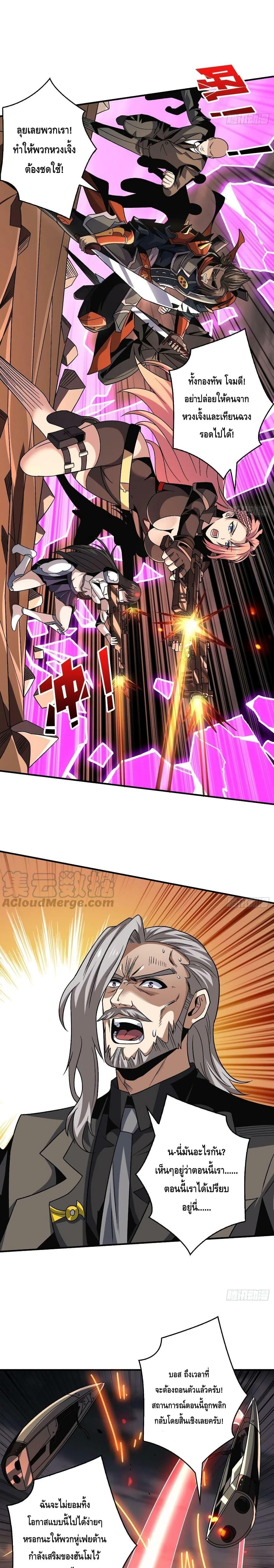 Manga-lc-com อ่านมังงะ อ่านการ์ตูน ออนไลน์ ฟรี King Account at the Start ตอนที่ 1 2 3 4 5 6 7 8 9 10 11 12 13 14 ฟรี ไม่มีโฆษณา Manga-lc - อ่าน มังงะ อ่าน การ์ตูน ออนไลน์ อ่านมังงะ ฟรี