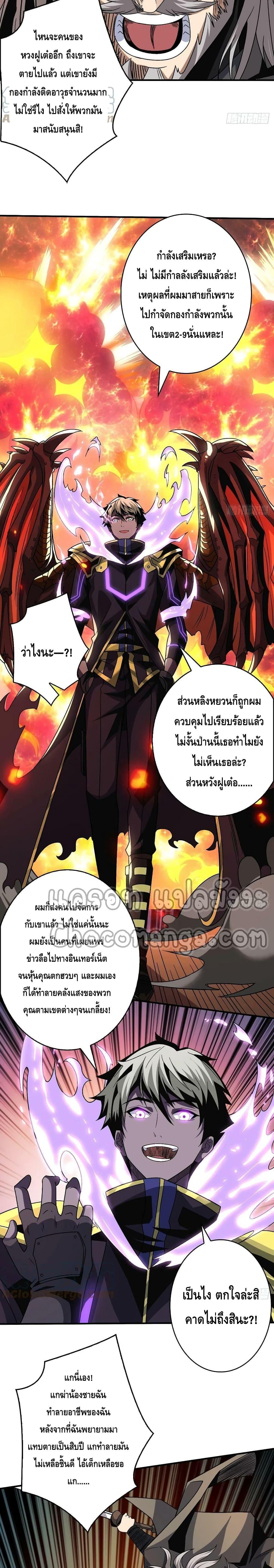 Manga-lc-com อ่านมังงะ อ่านการ์ตูน ออนไลน์ ฟรี King Account at the Start ตอนที่ 1 2 3 4 5 6 7 8 9 10 11 12 13 14 ฟรี ไม่มีโฆษณา Manga-lc - อ่าน มังงะ อ่าน การ์ตูน ออนไลน์ อ่านมังงะ ฟรี
