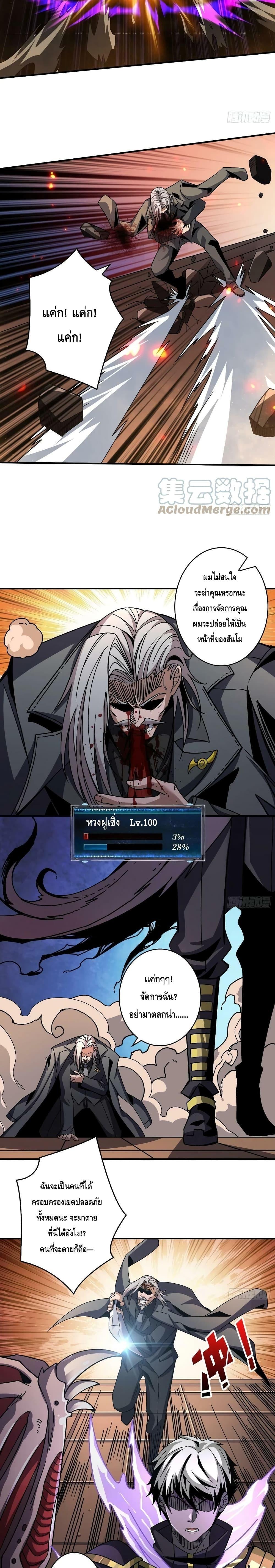 Manga-lc-com อ่านมังงะ อ่านการ์ตูน ออนไลน์ ฟรี King Account at the Start ตอนที่ 1 2 3 4 5 6 7 8 9 10 11 12 13 14 ฟรี ไม่มีโฆษณา Manga-lc - อ่าน มังงะ อ่าน การ์ตูน ออนไลน์ อ่านมังงะ ฟรี