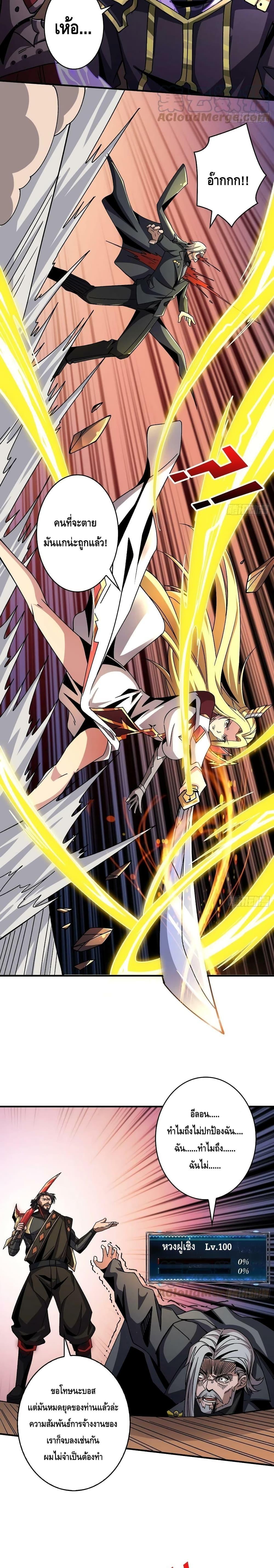 Manga-lc-com อ่านมังงะ อ่านการ์ตูน ออนไลน์ ฟรี King Account at the Start ตอนที่ 1 2 3 4 5 6 7 8 9 10 11 12 13 14 ฟรี ไม่มีโฆษณา Manga-lc - อ่าน มังงะ อ่าน การ์ตูน ออนไลน์ อ่านมังงะ ฟรี