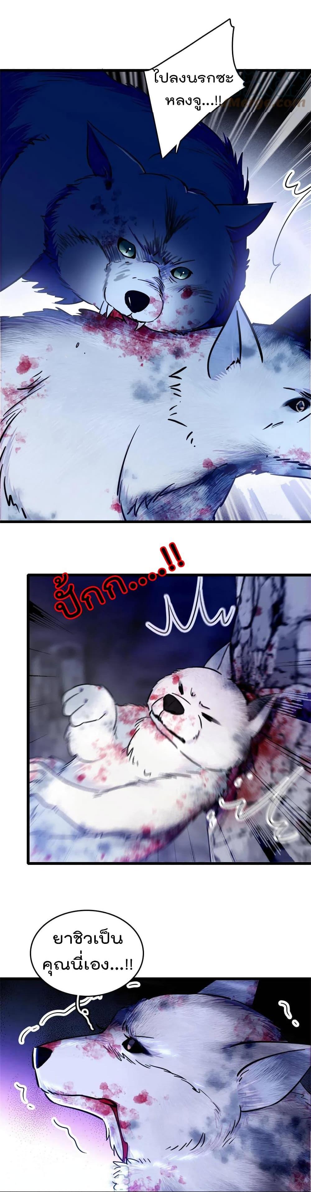Manga-lc-com อ่านมังงะ อ่านการ์ตูน ออนไลน์ ฟรี Beast World With Only Handsome Boys ตอนที่ 1 2 3 4 5 6 7 8 9 10 11 12 13 14 ฟรี ไม่มีโฆษณา Manga-lc - อ่าน มังงะ อ่าน การ์ตูน ออนไลน์ อ่านมังงะ ฟรี